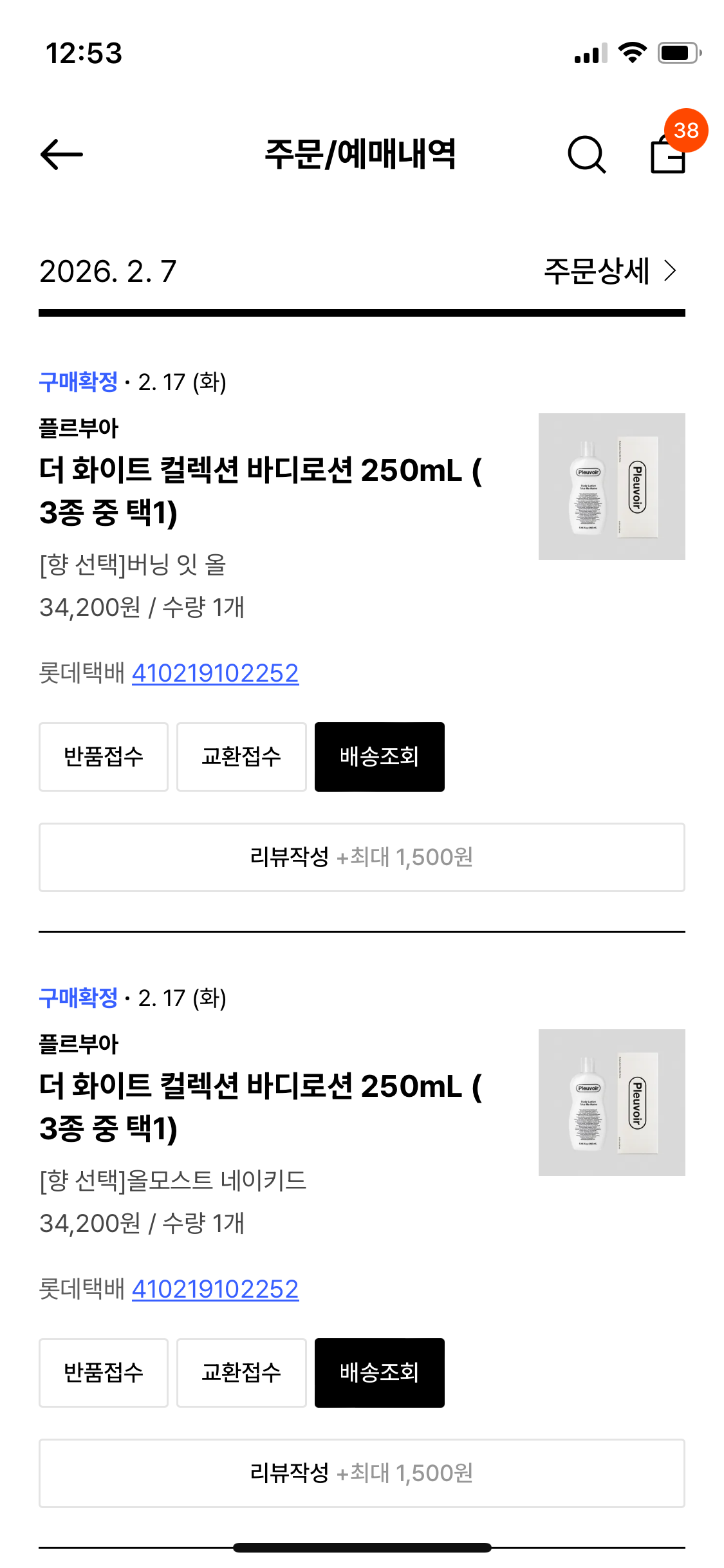 테스트 사용후기